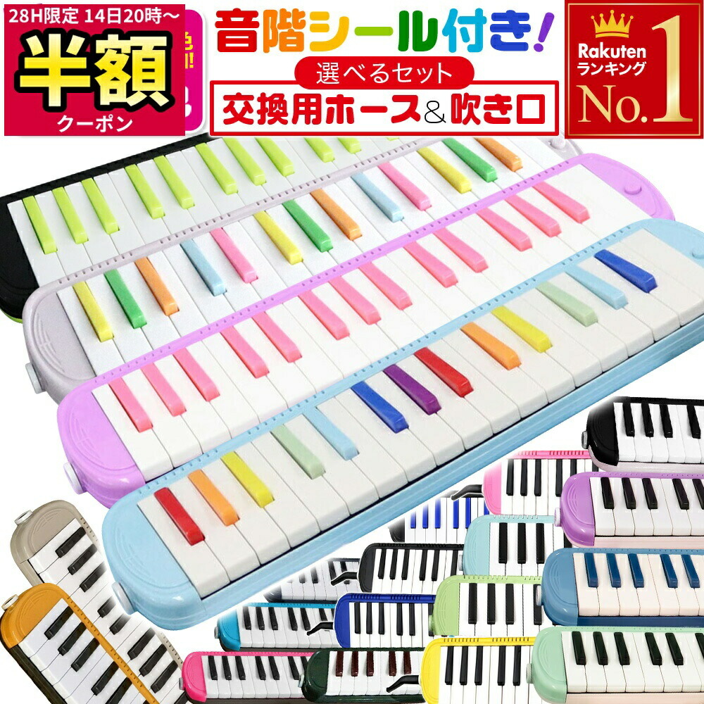 東ドイツで購入　bandamaster 鍵盤ハーモニカ 　ピアニカ　ジャンク 東ドイツで購入 bandamaster 鍵盤ハーモニカ ピアニカ ジャンク