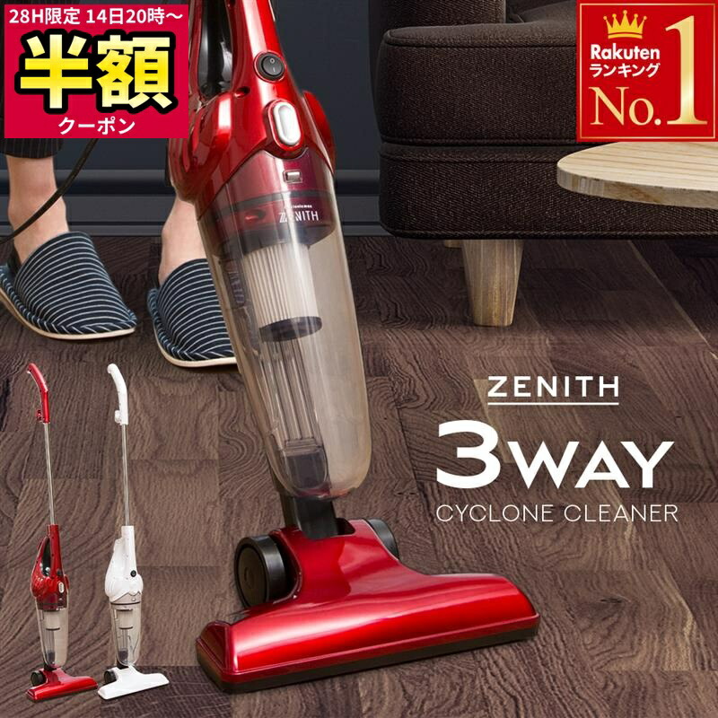 楽天市場】マキタ掃除機 10.8Vマキタ充電式クリーナーCL100DZ