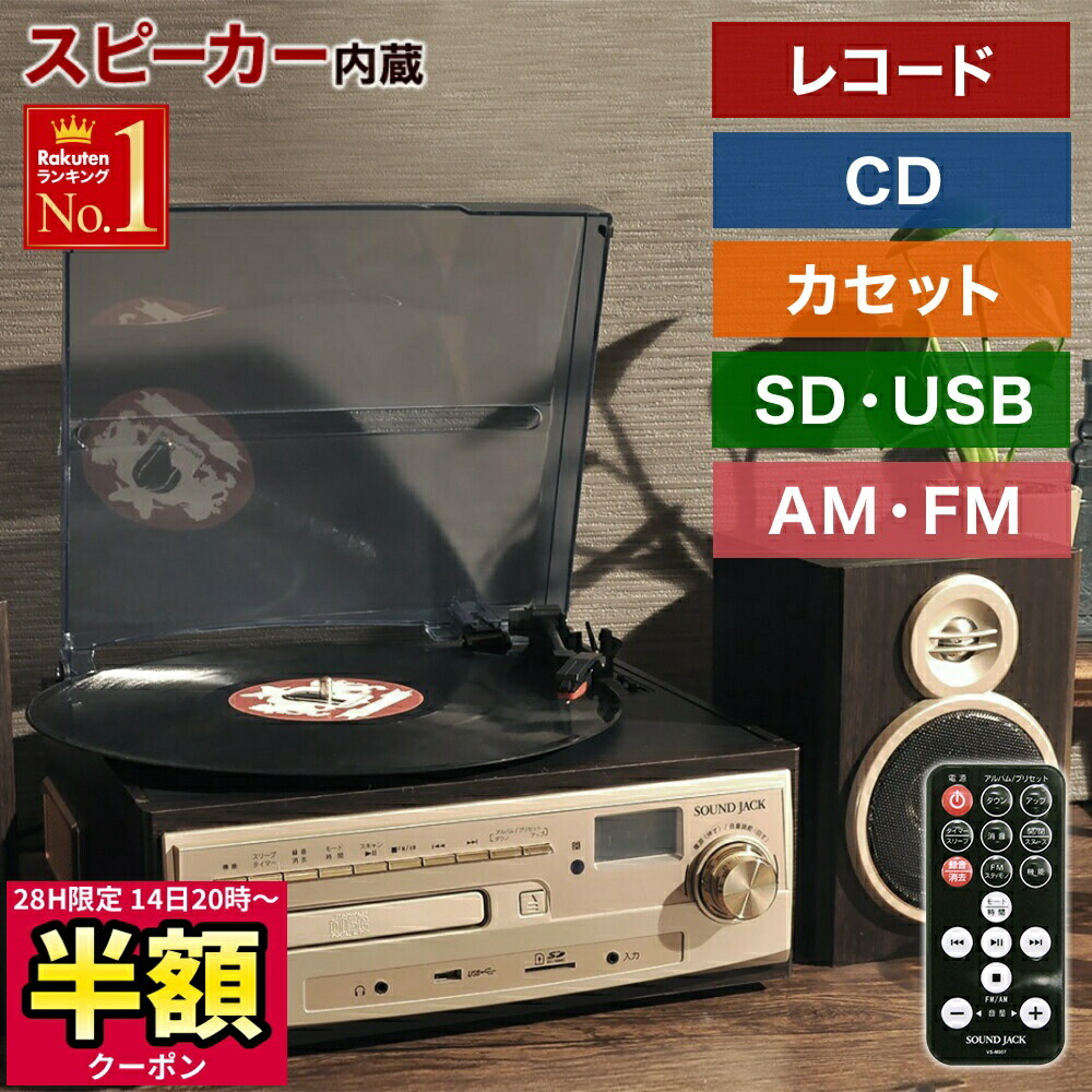 のんちゃん専用　Bearmax MA-811 マルチオーディオプレーヤー マルチ・オーディオ・レコーダー／プレーヤー - 株式会社