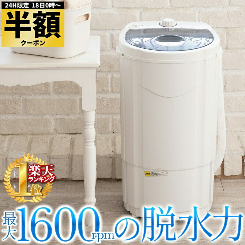 楽天市場】【 半額 ＆ 5％オフ 】 18日限定☆ エスケイジャパン