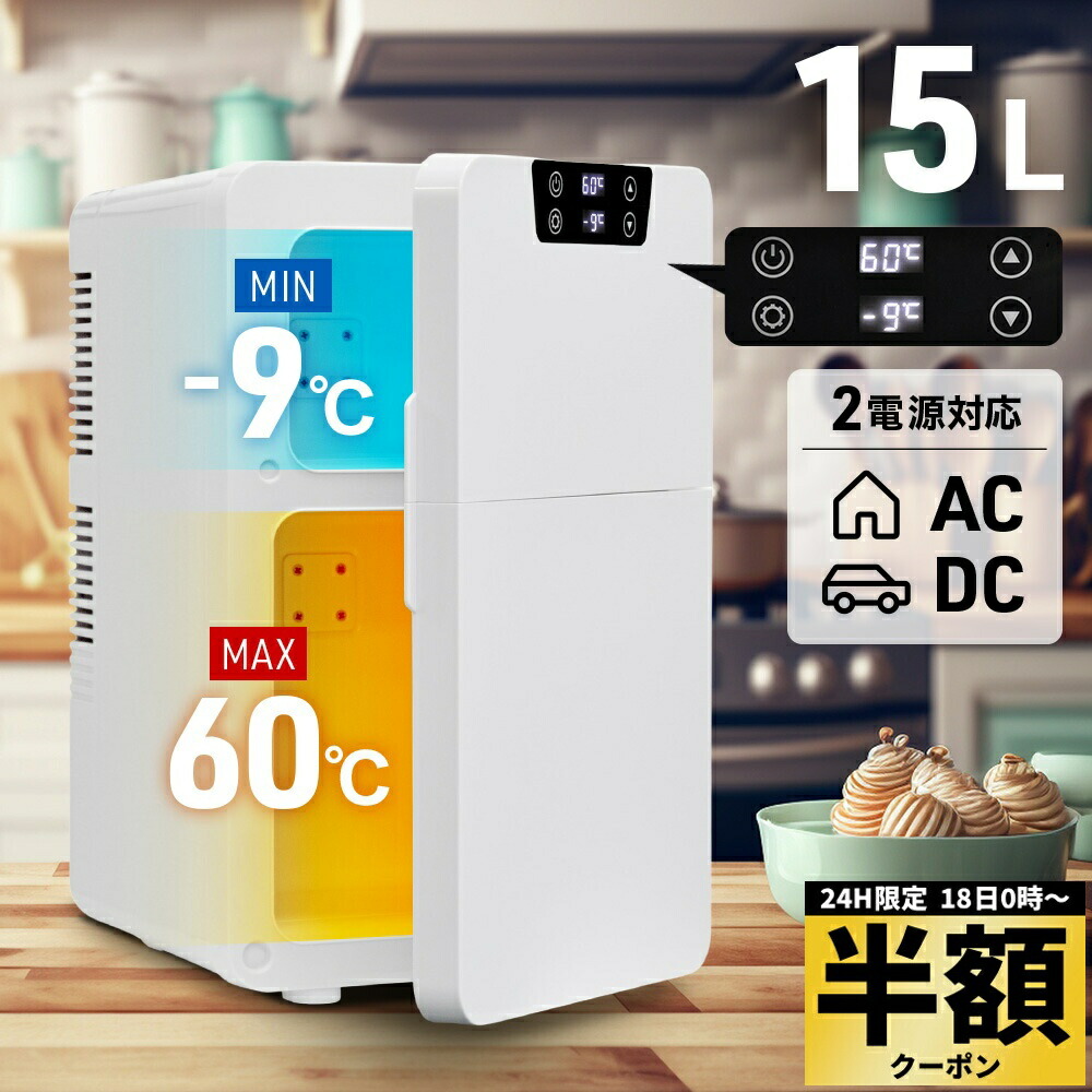 缶型保温冷庫 コカコーラ缶型保温冷庫