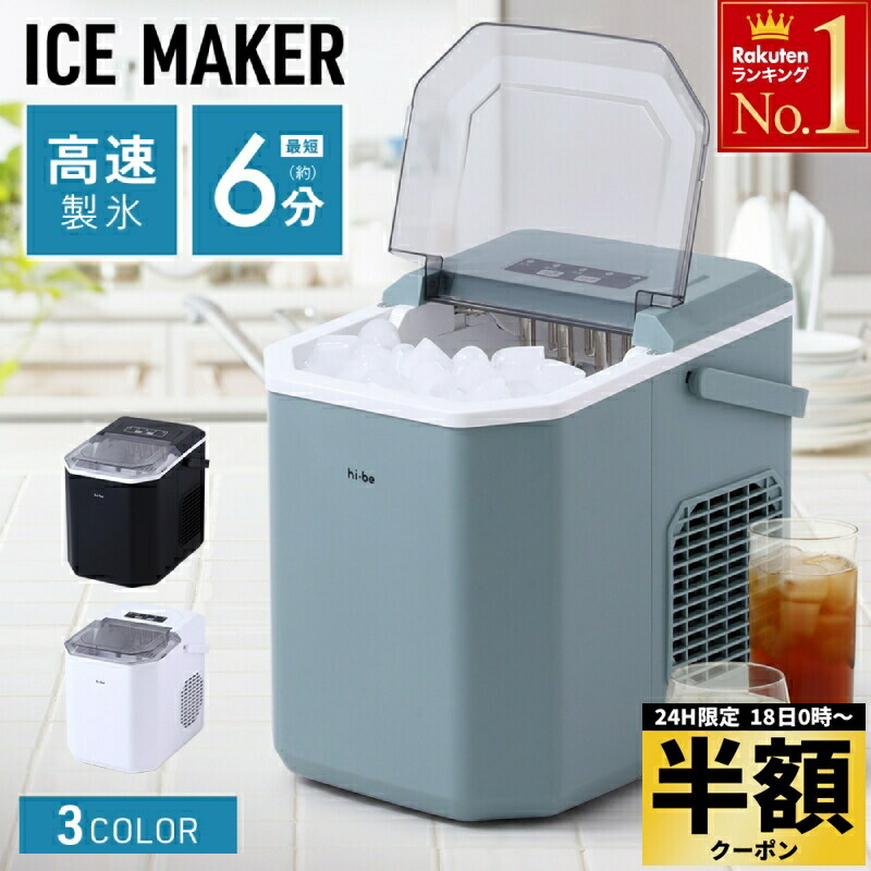 楽天市場】【 半額 ＆ 千円オフ 】 19日 20時～☆ 【 最短10分