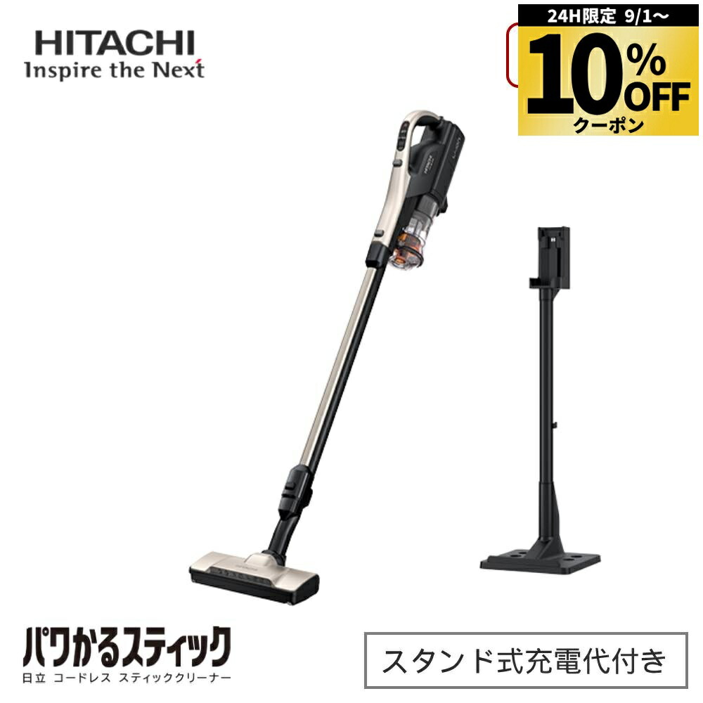 楽天市場】【 半額 ＆ 10％オフ 】 24H限定 9/1～☆ 掃除機
