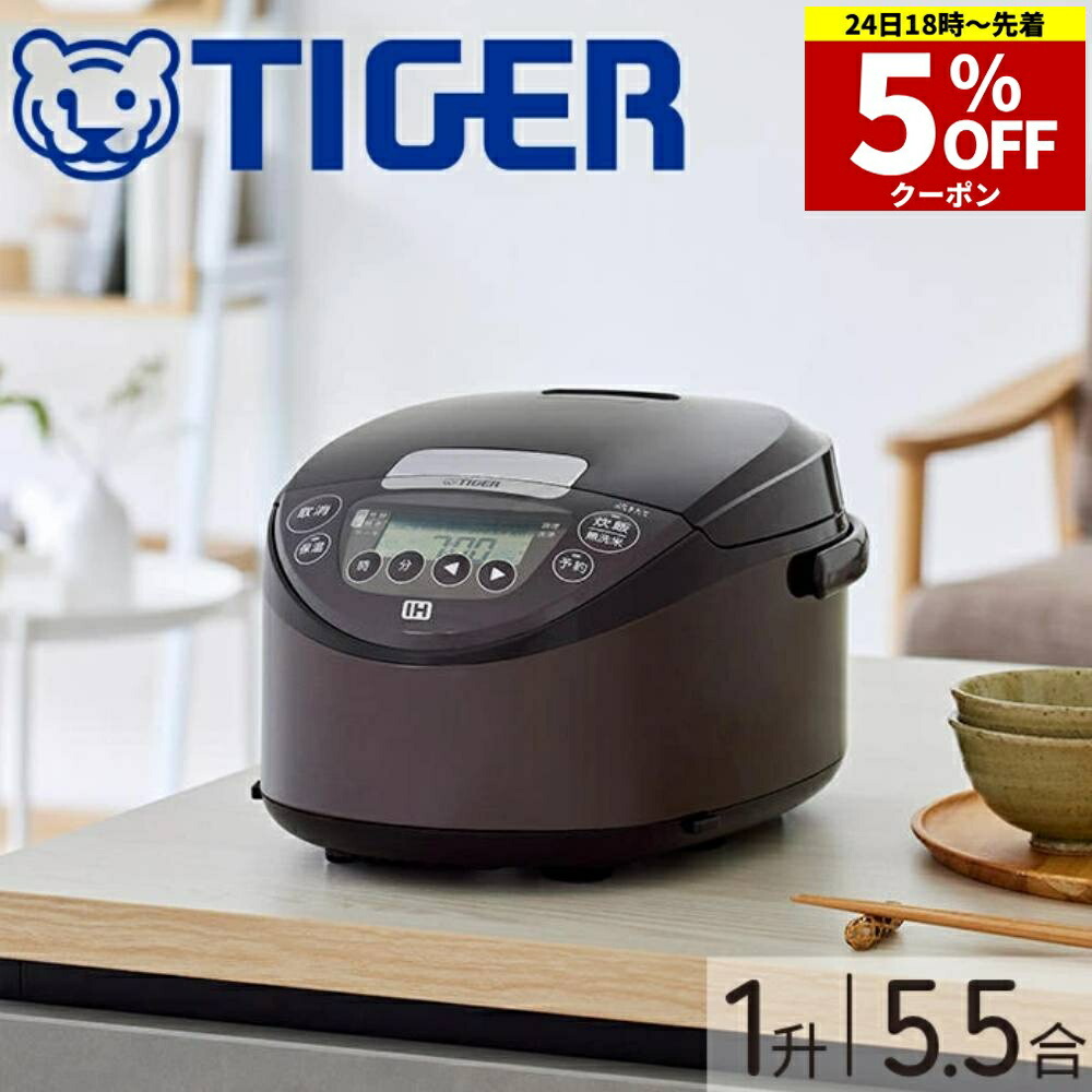 値下【美品】象印 極め炊き 5.5合炊き 炊飯器 IH炊飯ジャー NP-XB10 楽天市場】【 半額 ＆ 5％オフ 】 24日 18時～☆ 象印