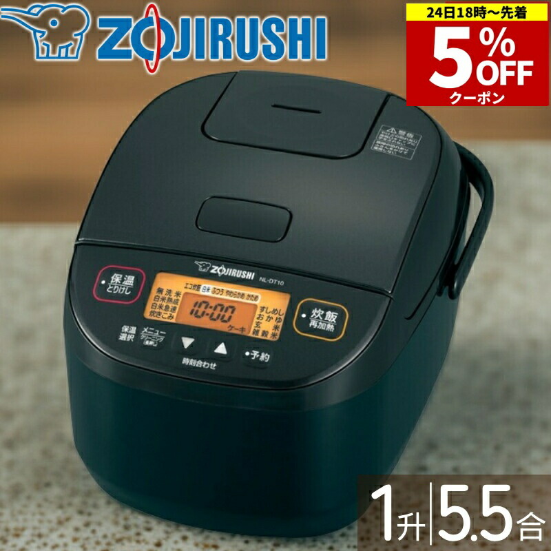動作品　象印　NP-XB10 5.5合 IH式 極め炊き 炊飯器　23年製 象印 ZOJIRUSHI（象印） NP-XB10 IH 炊飯器 5.5合炊き 極め炊き