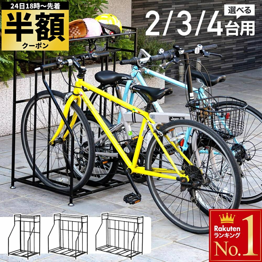 子供用自転車　24インチ　倉庫保管 子供用自転車 24インチ M-804F S-MELODY 6段ギア オートライト