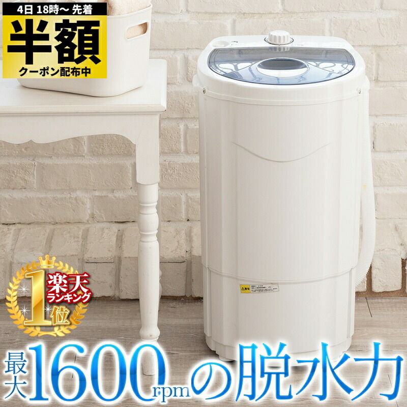 楽天市場】アルミス マルチ洗浄機 ブルー AK-M60 ALUMIS 最大