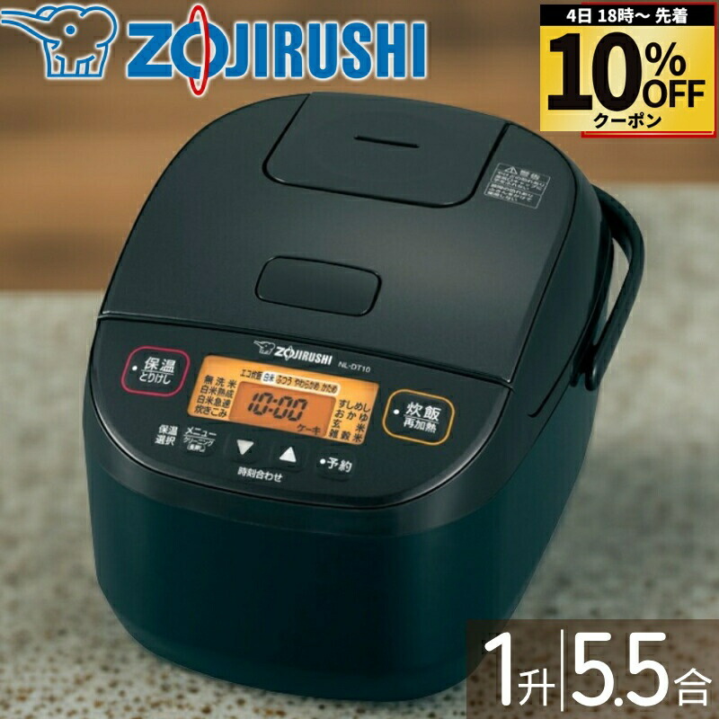 値下【美品】象印 極め炊き 5.5合炊き 炊飯器 IH炊飯ジャー NP-XB10 象印 象印 圧力IH炊飯ジャー 極め炊き NP-ZX10 極め炊き 炊飯器