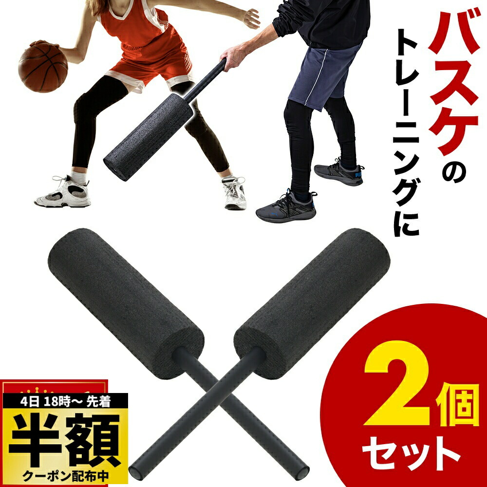 バスケットボール ディフェンスマネキン ディーマン SKLZ D-MAN Amazon.com : SKLZ DMBK-000-02 D-Man A Trainer Defensive
