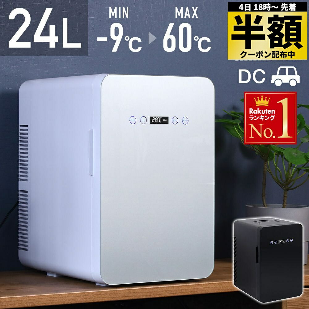 楽天市場】【 半額 ＆ 10％オフ 】 9日20時～先着☆ Wペルチェ