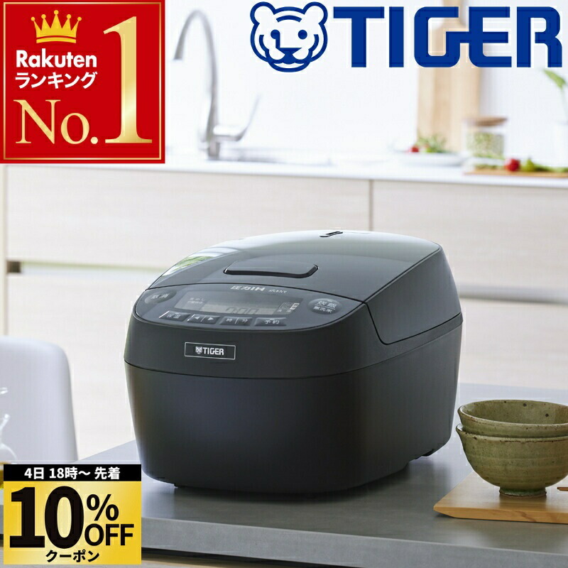 タイガー圧力IHジャー炊飯器 JPV-C100 KG タイガー魔法瓶 タイガー 圧力IH炊飯器 炊きたて JPV-C100-KG