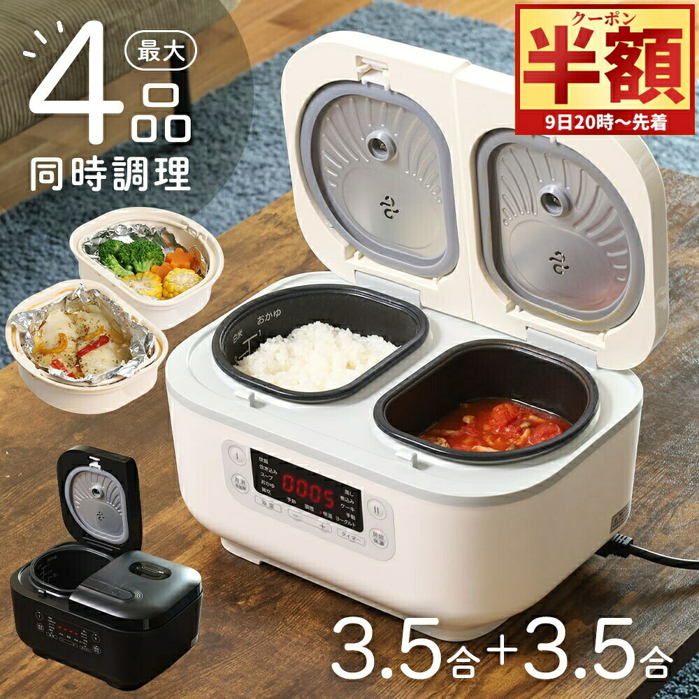【新品】TIGER タイガー 炊飯器 JPV-C100KG 5.5合炊 圧力IHジャー炊飯器〈炊きたて〉JPV-C100/C180 - タイガー魔法瓶