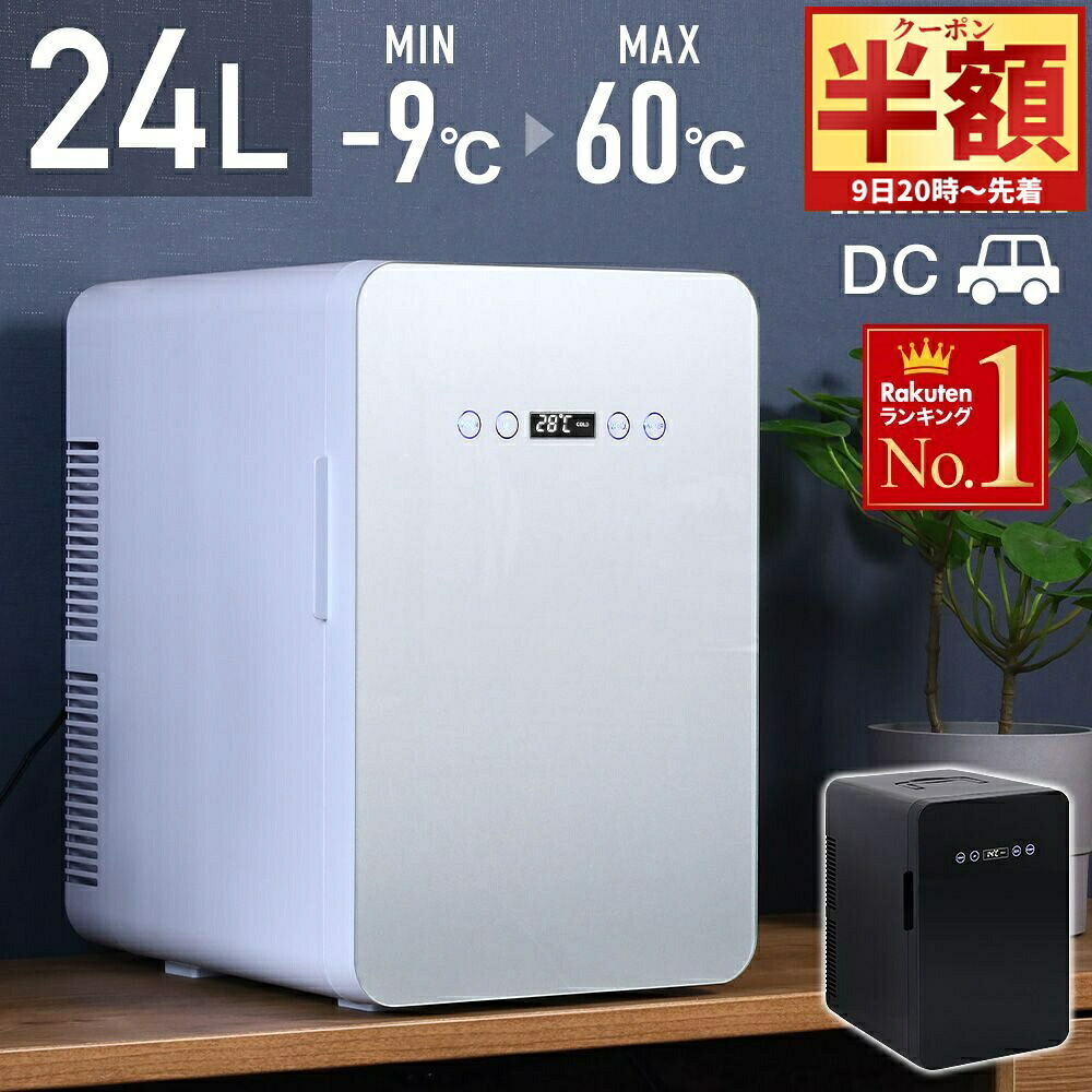 ベルソス　10L　冷温庫　VS−410　小型　冷蔵庫　保温庫　コンパクト冷温 VS-410 ポータブル冷温庫 小型冷蔵庫 10L