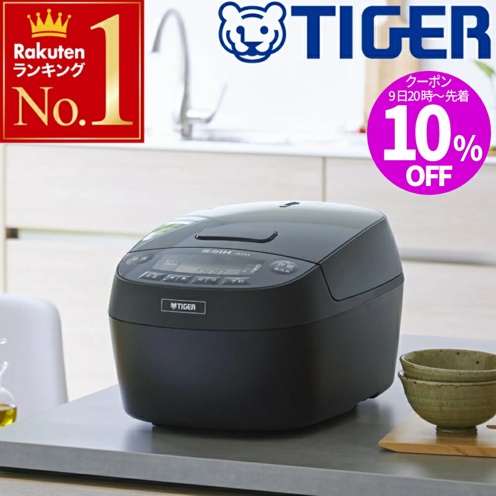 【福岡市限定】炊飯器 タイガー 2024年製 5.5合【安心の3ヶ月保証】 タイガー最上位機種『土鍋ご泡火炊き JRX-G100』が「家電大賞