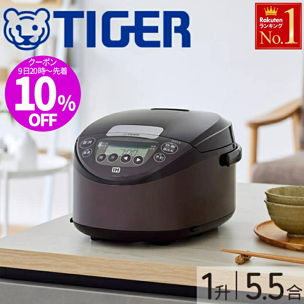 東芝 炊飯器 RC-10VRV 5.5合炊き 真空IH 銅かまど丸釜 楽天市場】東芝 炊飯器 RC-10VRV 5.5合炊き 真空IH 銅かまど丸釜