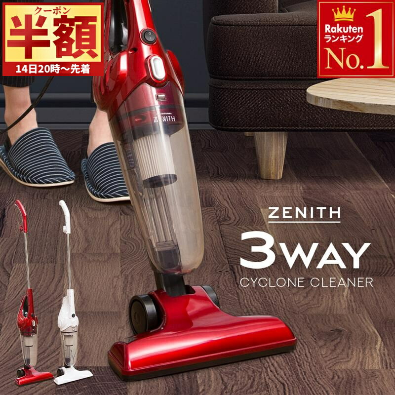 サイクロンスティック型クリーナー 楽天市場】サイクロン スティック型クリーナー TC-EA35W