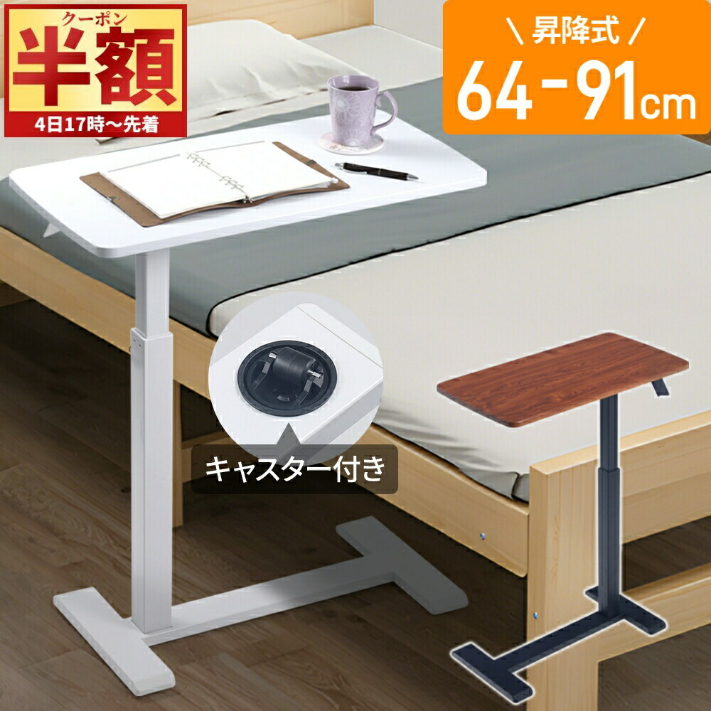 【北欧】テーブル・譜面台キャスター付角度高さ調節可能【デンマーク】 北欧】テーブル・譜面台キャスター付角度高さ調節可能【デンマーク】