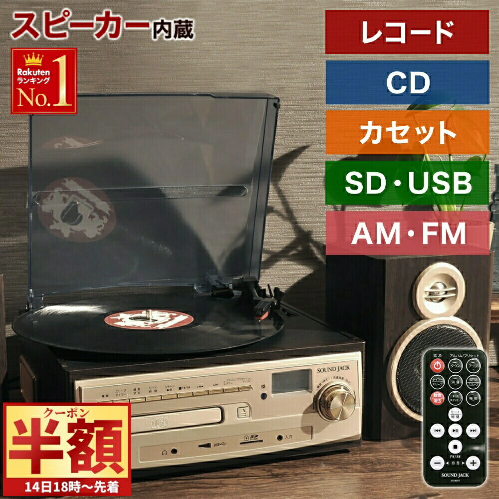 W-CD•Wカセットレコーダー マルチプレイヤー TCDR-386WC ヨドバシ.com - とうしょう TCDR-386WC [Wカセット・WCDコピー