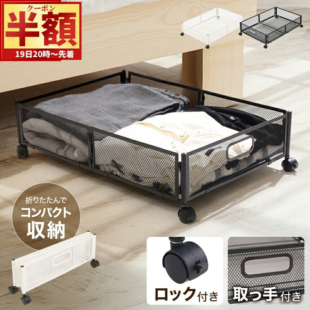【美品】NOMADマッサージベッド　SUMO DX Grande ベッド下収納付 300343s_samune.jpg