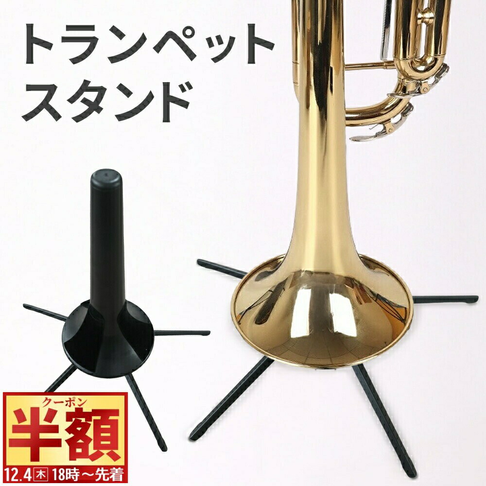 金色トランペット 本体 ケース、バルブオイル付き 金色トランペット 本体 ケース、バルブオイル付き