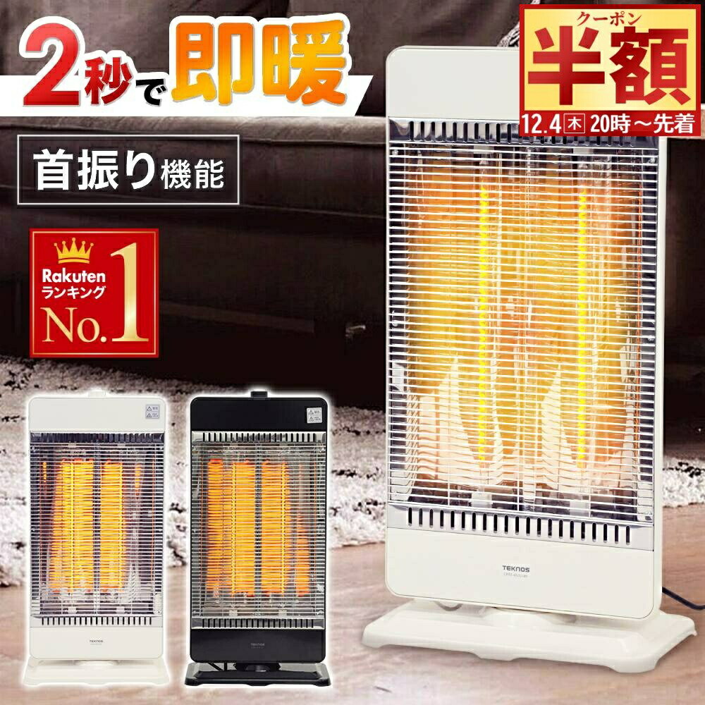 楽天市場】半 額 & 1 0 ％OFF☆9(火)20時～ 【 3年保証 】 ダイニチ