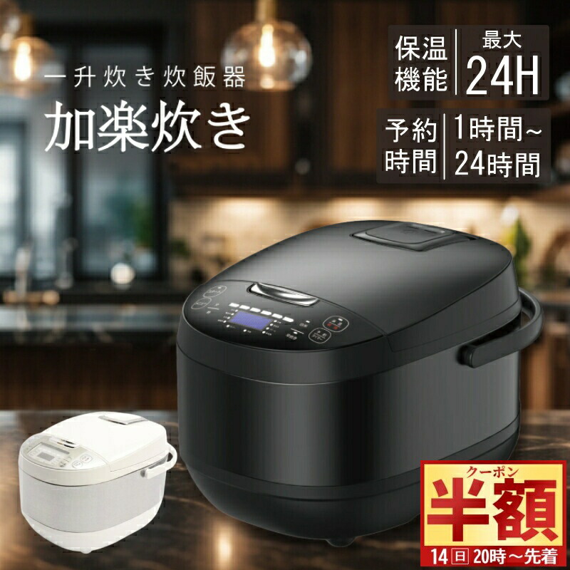 楽天市場】タイガー 炊飯器 1升炊き 炊きたて マイコン炊飯ジャー【RCP