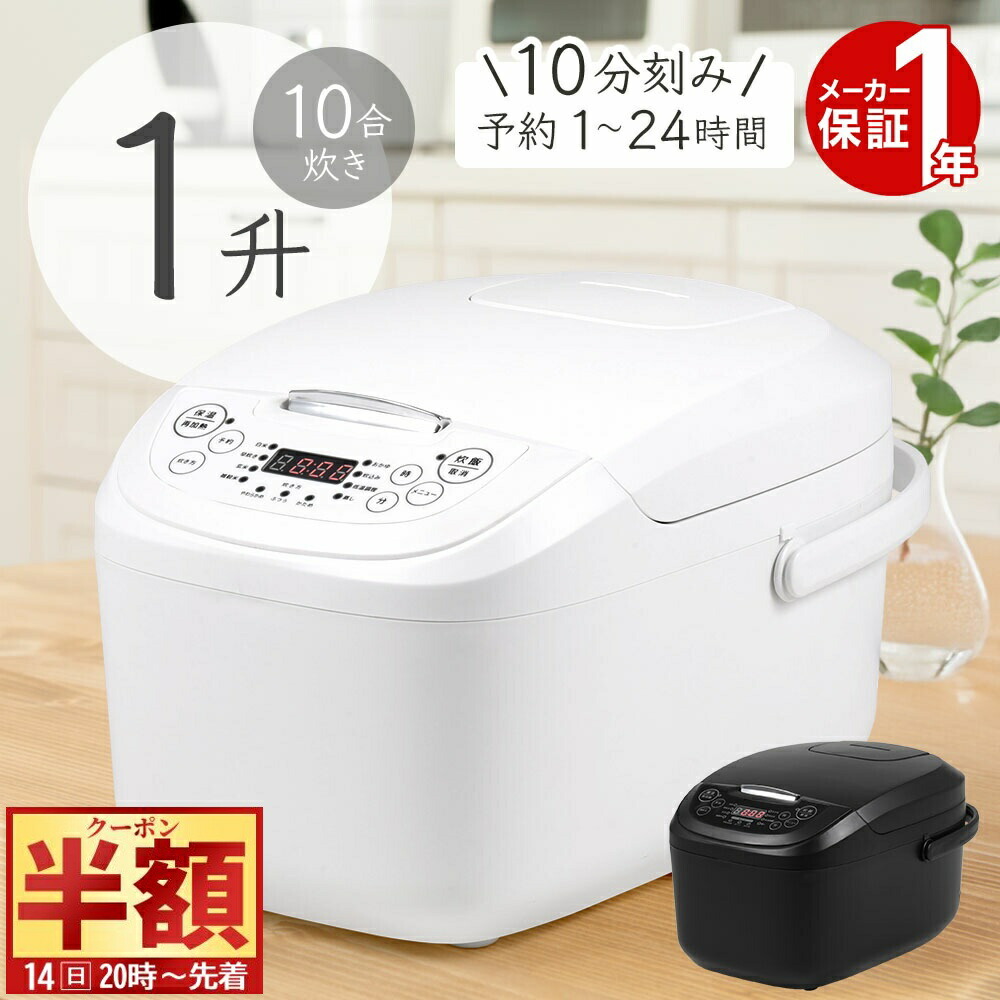 楽天市場】タイガー 炊飯器 1升炊き 炊きたて マイコン炊飯ジャー【RCP