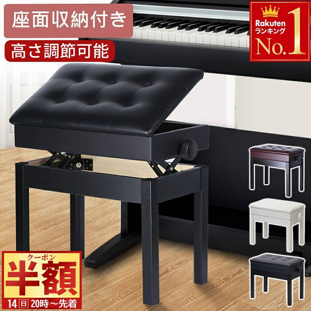 楽天市場】YAMAHA BC-205BK ブラック ピアノ椅子 (高低自在) ヤマハ