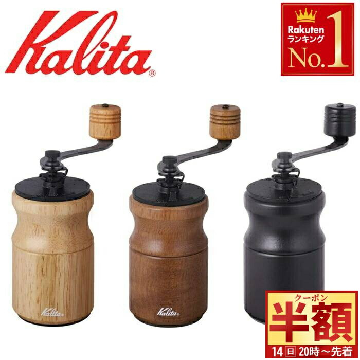 楽天市場】カリタ [ 44027 ] Kalita メジャーカップ 1杯 10g 計量