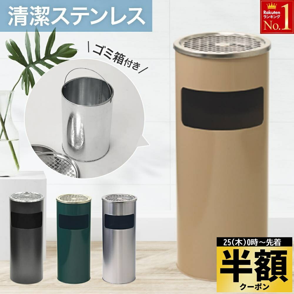 楽天市場】半 額 & 1 0 ％OFF☆25(木)0時～ 【長さ 21cm~56cm 】 灰皿