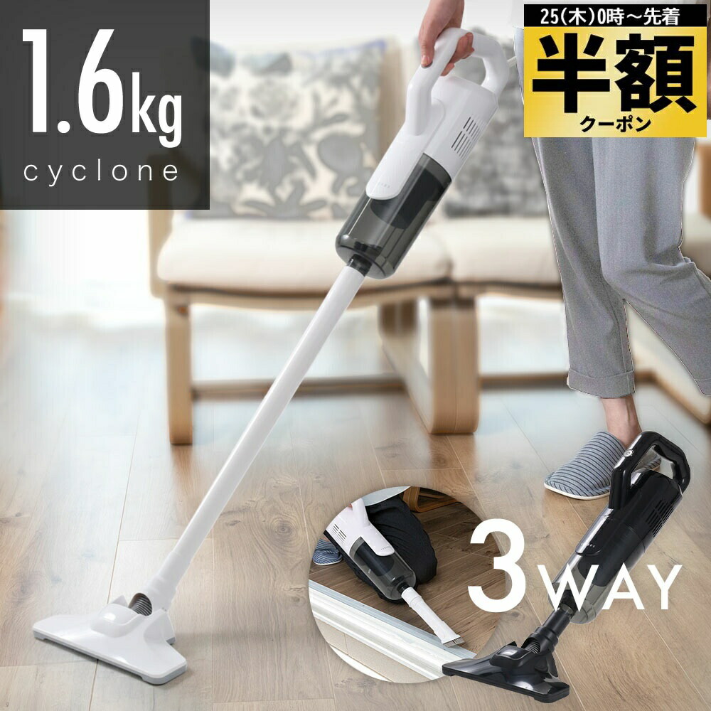 2026先行販売！コードレス掃除機 軽量 サイクロン式 スティッククリーナー 2026先行販売！コードレス掃除機 軽量 サイクロン式 スティック