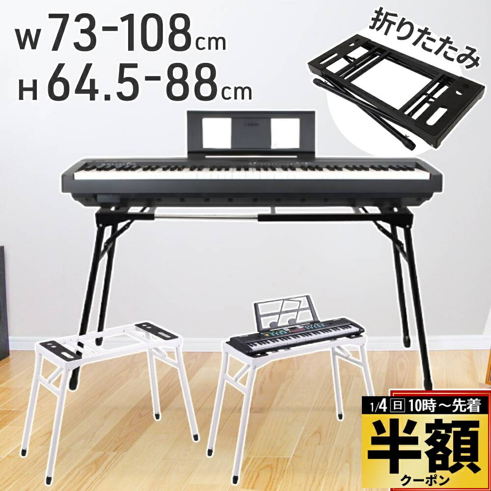 楽天市場】CASIO カシオ 純正 ピアノスタンド CS-68P PX-S1100/PX