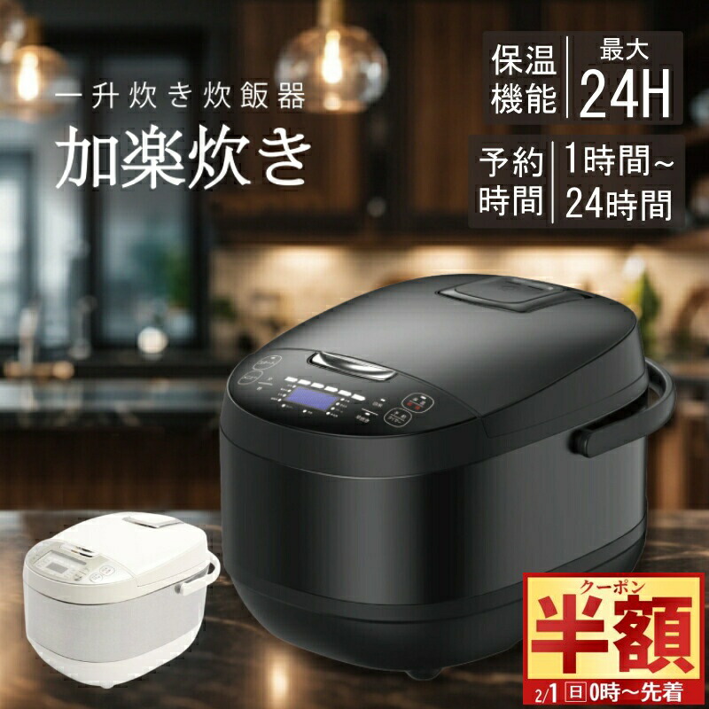 楽天市場】炊飯器 1升 タイガー TIGER マイコン炊飯ジャー 炊きたて 10