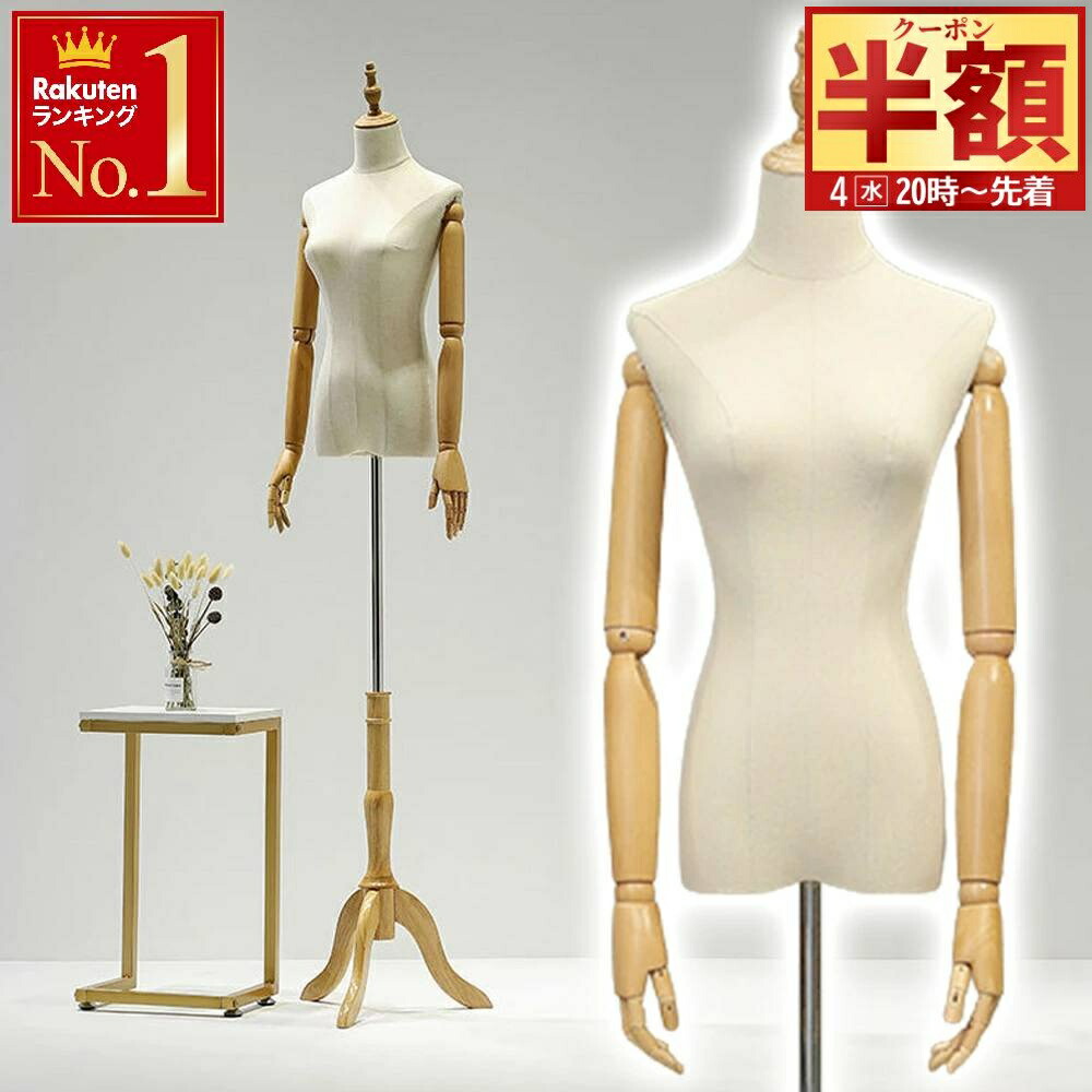 楽天市場】半 額 & 5％OFF 8(日)朝8時～ 【 パンツ スカート 対応 2穴