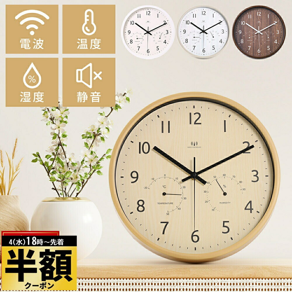 楽天市場】【 ベンツ 純正 即日出荷 】 壁掛け時計 おしゃれ シルバー