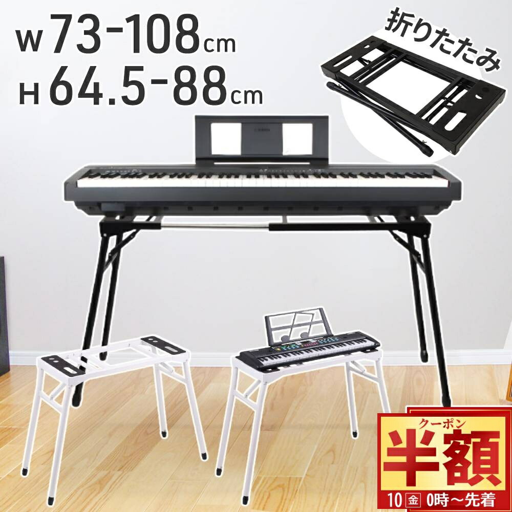 楽天市場】【送料無料】キーボードスタンド HERCULES KS120B ダブルX 