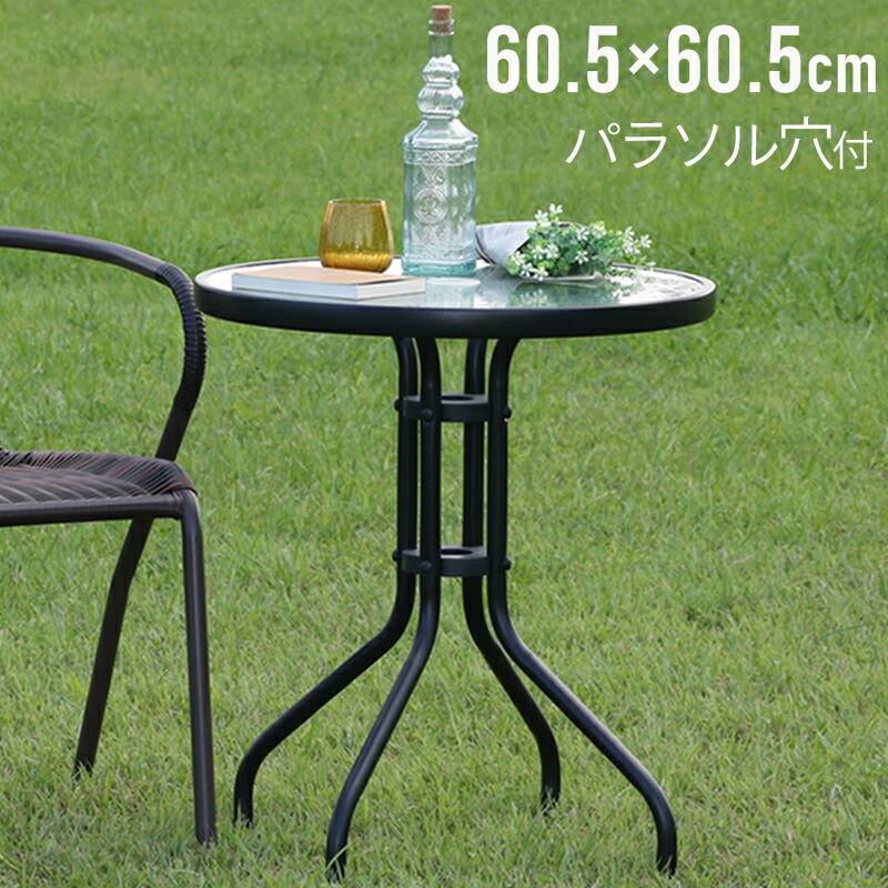 楽天市場】\ 半額&5%OFF☆5/1~先着順 / ガーデンチェア 楽天市場】\ 半額&5%OFF☆5/1~先着順 / ガーデンチェア