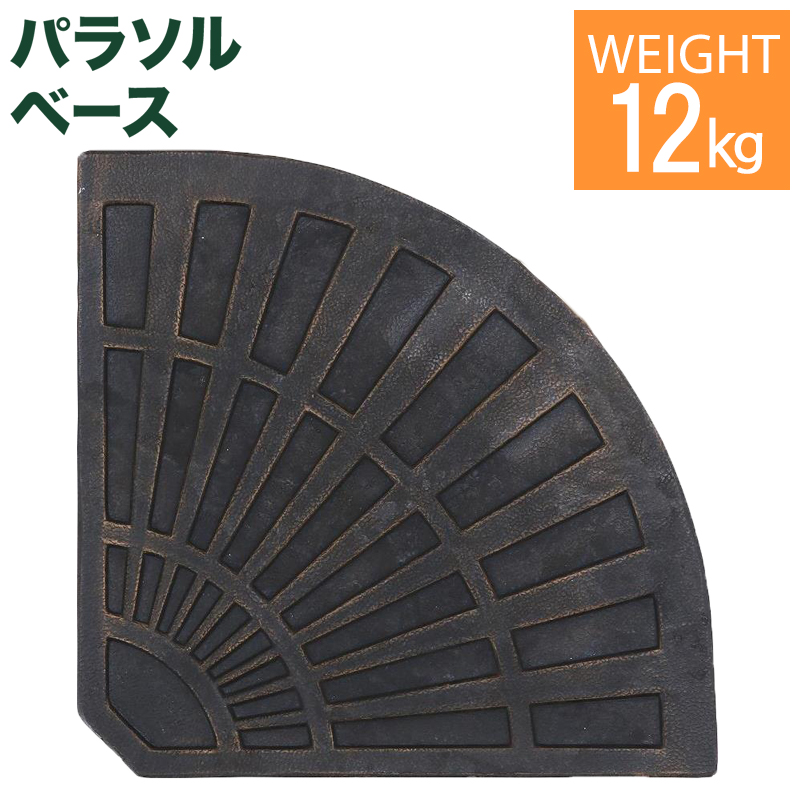 楽天市場】【 1(月)最大千円OFFクーポン＋P3倍 】２個セット【 12kg