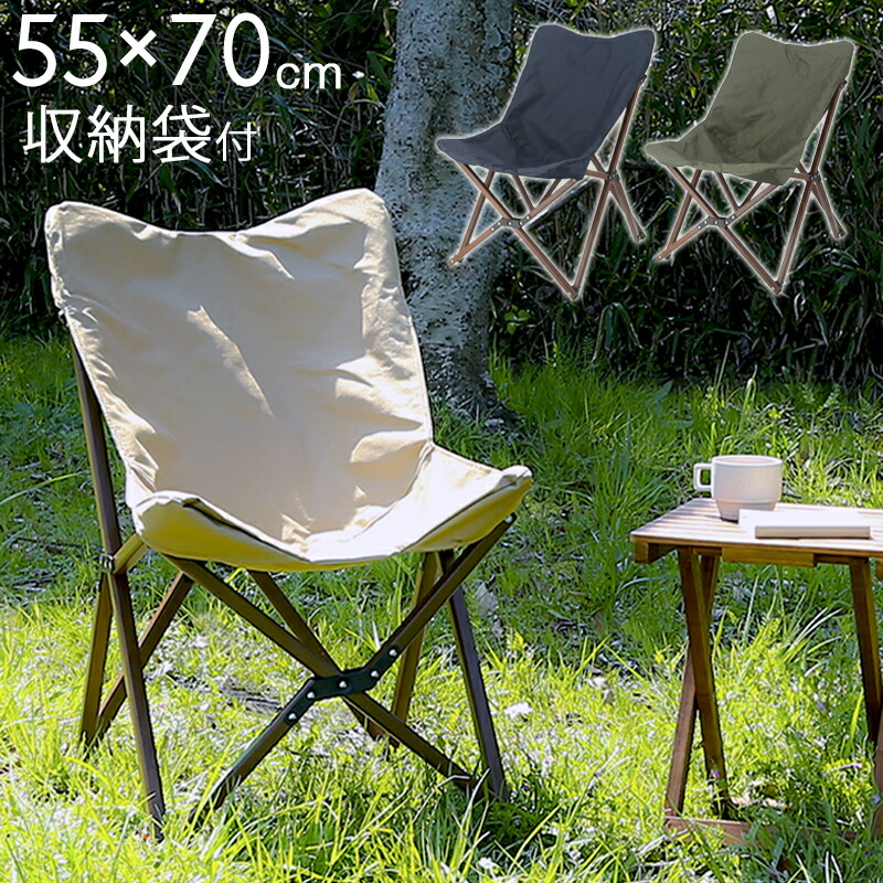 楽天市場】【 半額＆500円OFF☆24日 18時～先着 】 アウトドア