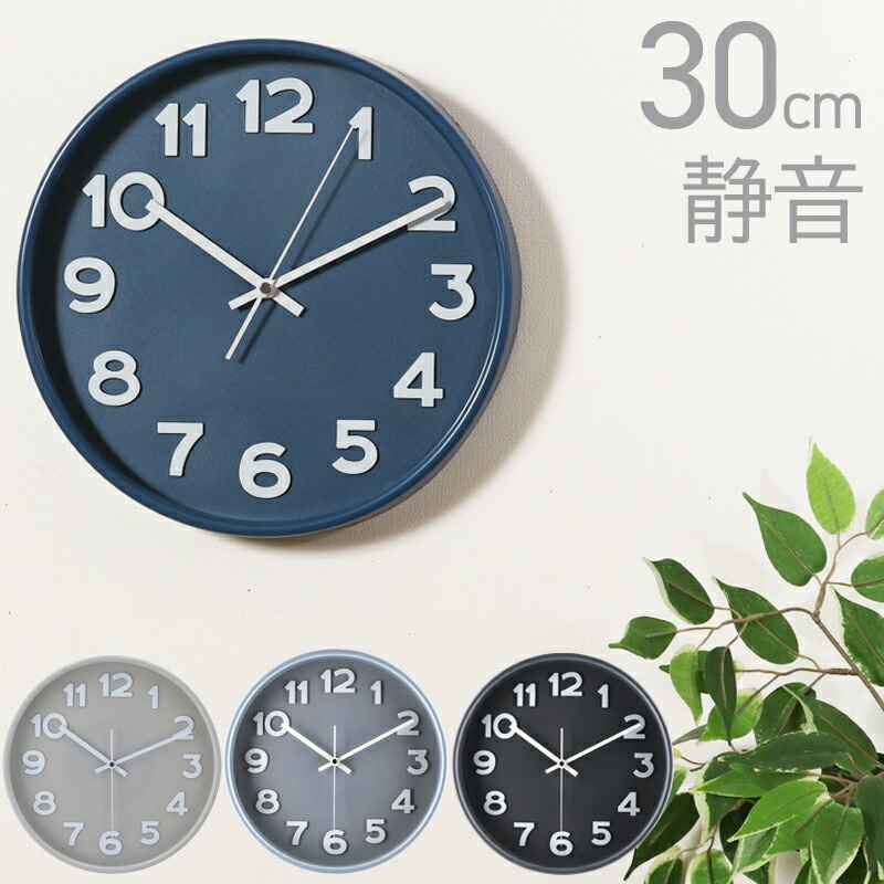 楽天市場】\ 半額&5%OFF☆5/1~先着順 / 両面時計 おしゃれ 楽天市場】\ 半額&5%OFF☆5/1~先着順 / 両面時計 おしゃれ