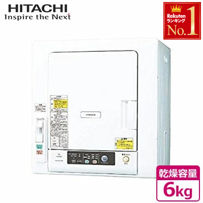 チープ 日立 衣類乾燥機 乾燥機 HITACHI 6kg DE-N60WV ピュアホワイト