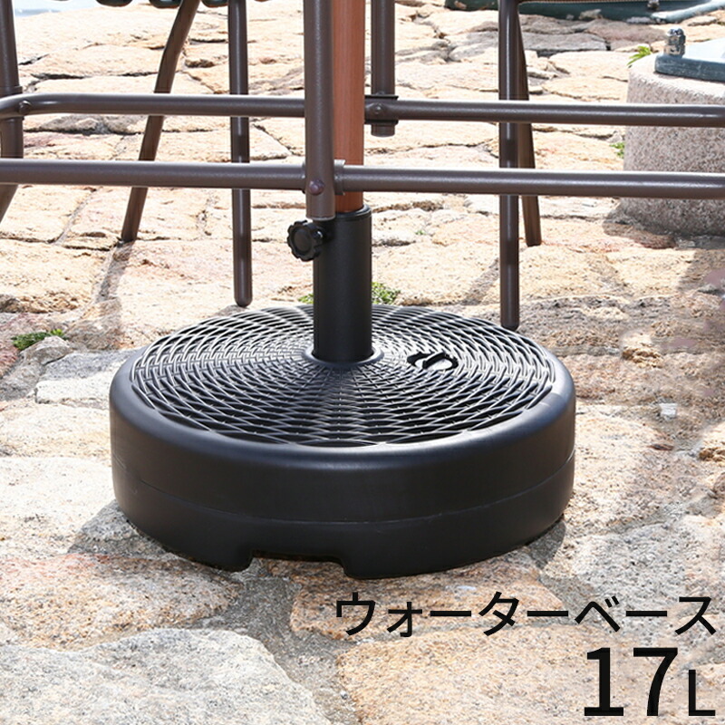 楽天市場】【 半額＆500円OFF☆24日 18時～先着 】 パラソル