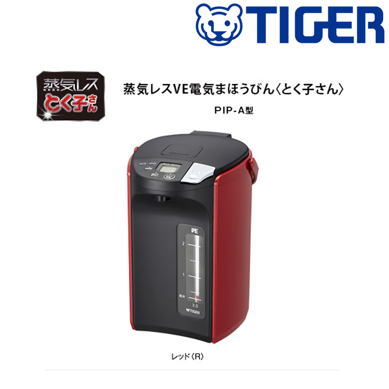 楽天市場】半 額＆最大千円OFFクーポン☆10日0時～ タイガー TIGER