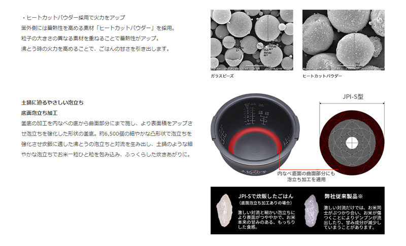 メーカー公式ショップ】 タイガー JPI-S100WS タイガー魔法瓶 JPI-S100