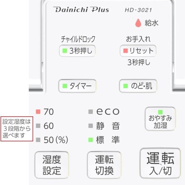 トレンド 3年保証 日本製 抗菌加工 ハイブリッド加湿器 加湿器 4 0l ダイニチ Dainichi 卓上 おしゃれ ハイブリッド式 ホワイト 白 ハイブリッド 抗菌 自動運転 静音 除菌 除菌フィルター 湿度 Hd 5021 送料無料 快適 Www Thebridgebargrill Com