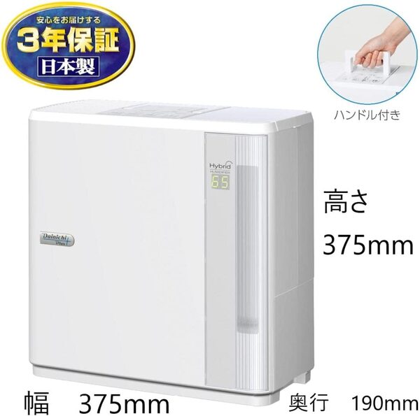 トレンド 3年保証 日本製 抗菌加工 ハイブリッド加湿器 加湿器 4 0l ダイニチ Dainichi 卓上 おしゃれ ハイブリッド式 ホワイト 白 ハイブリッド 抗菌 自動運転 静音 除菌 除菌フィルター 湿度 Hd 5021 送料無料 快適 Www Thebridgebargrill Com