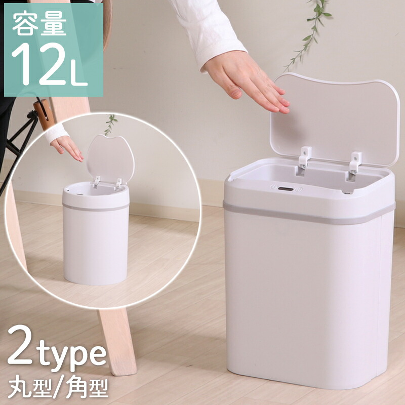楽天市場】ゴミ箱 おしゃれ ふた付き スリム 分別 50リットル 2