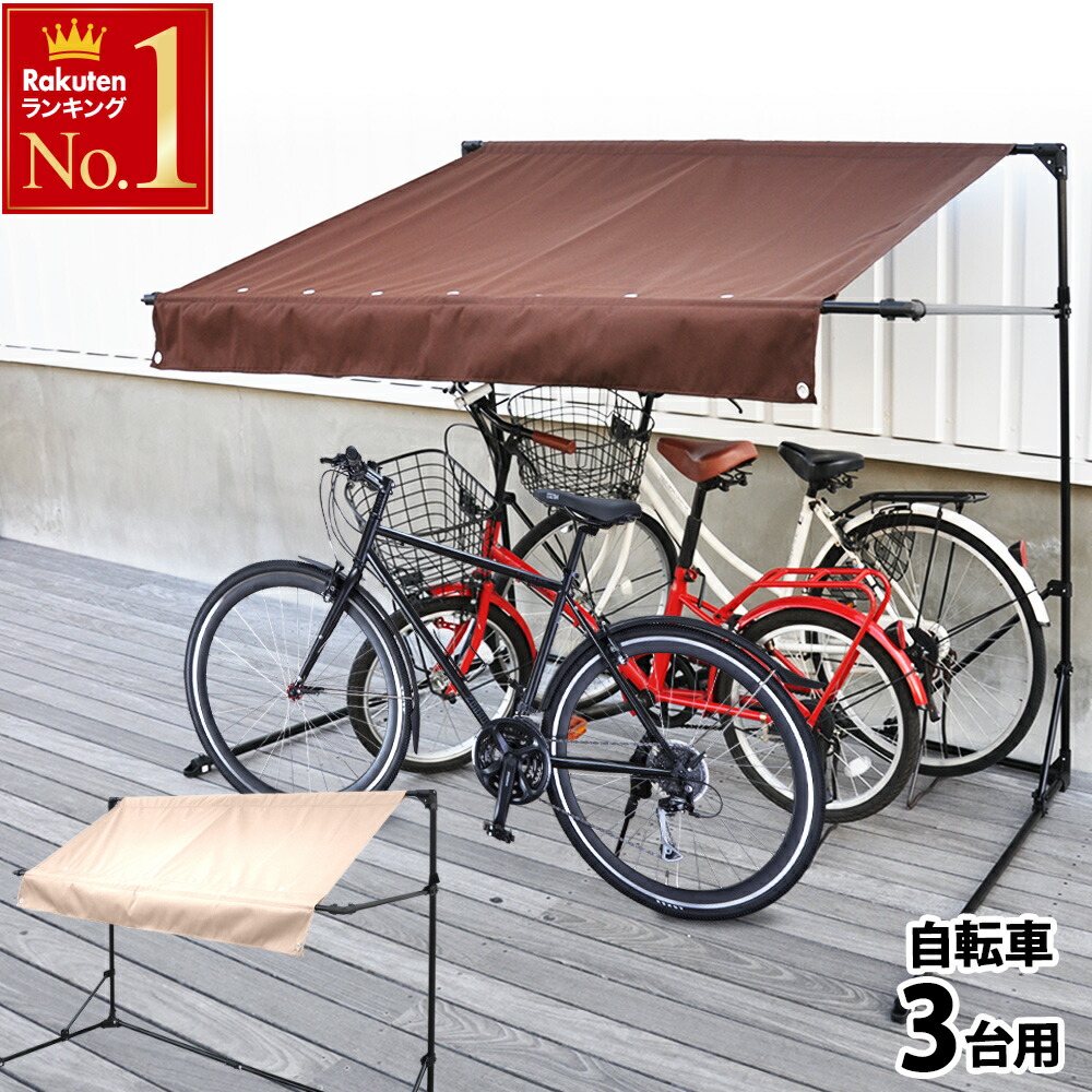 サイクルハウス 1台 2台 サイクルポート Uvカット 自転車 雨よけ 固定用 土地 雪よけ 折畳み 置き場 送料無料 3台 サイクルガレージ ペグ付き バイク グレー 自転車置き場 コンクリート 屋根場 アルミ おしゃれ 収納
