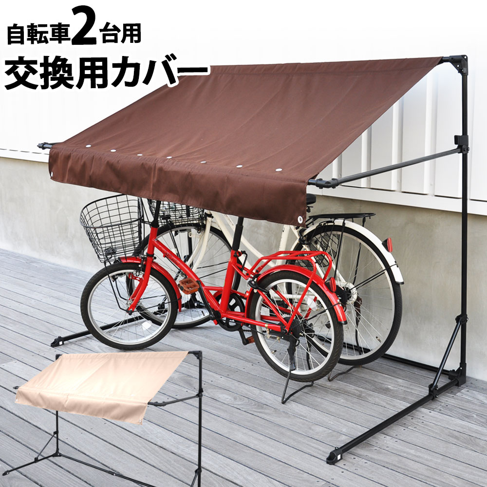 オシャレ 自転車 保管 屋外 スタンド 車庫 車輪 止め 収納 置き場