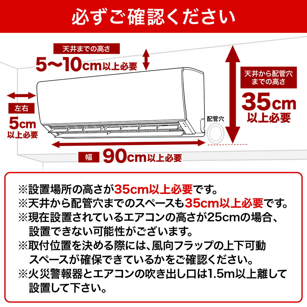 ３ヶ月間程使用された中古品、エアコン Panasonic cs-220djt-w パナソニック - minimilks.com